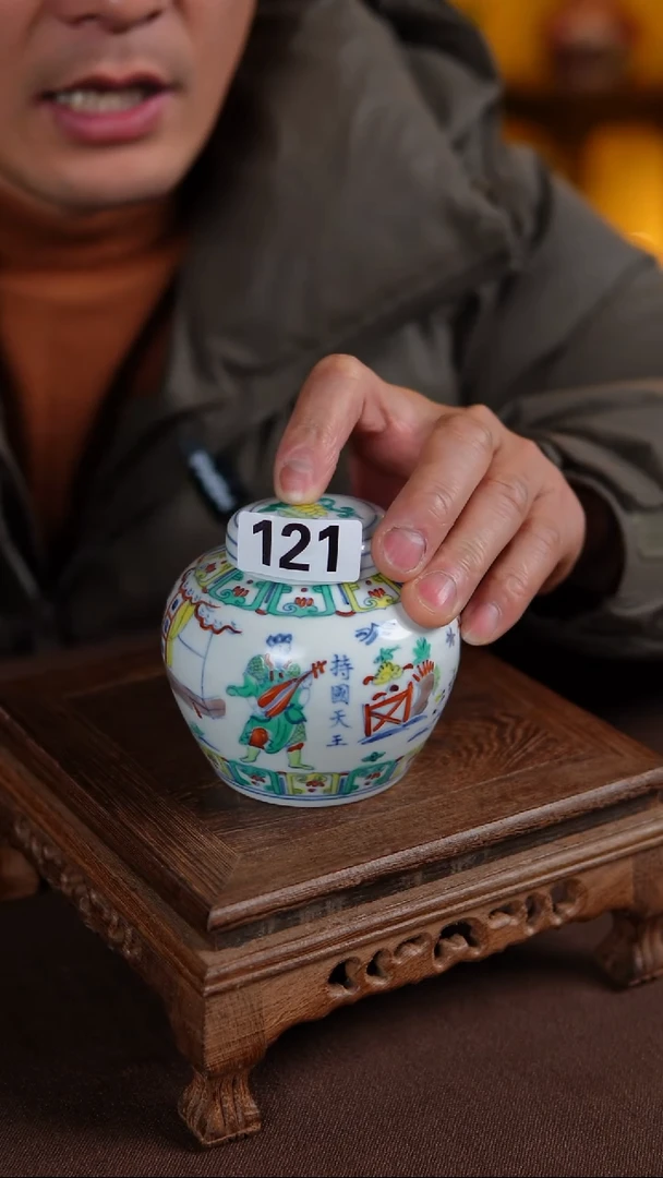 【闪购商品】景德镇陶瓷11111111111111