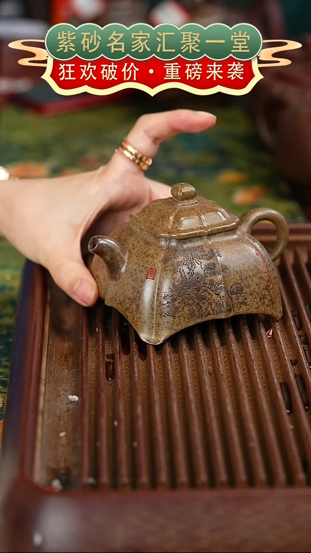 茶壶紫砂宜兴紫砂