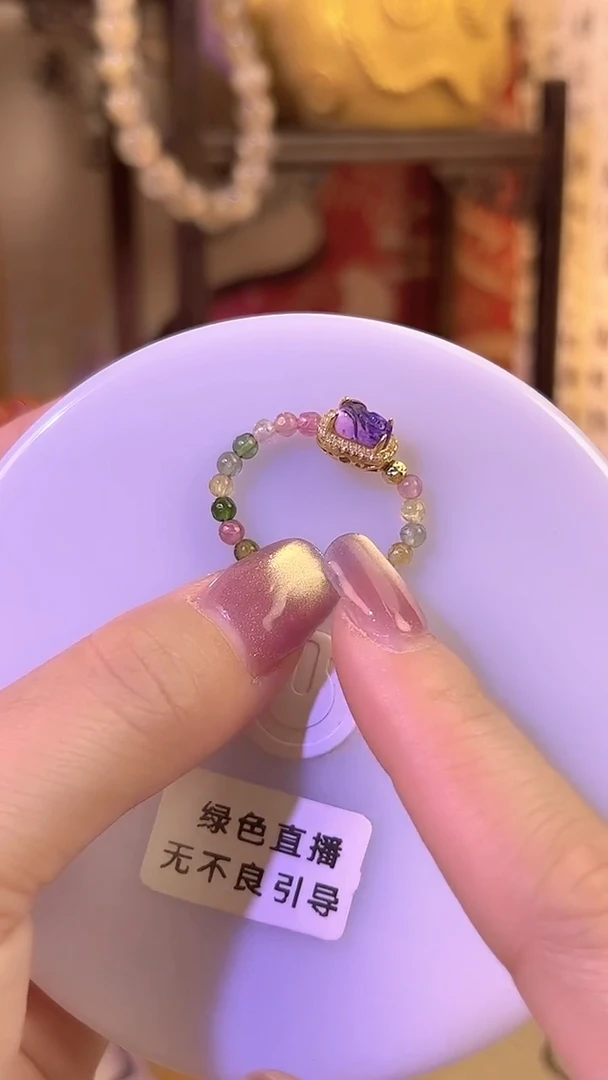 银S925镶嵌戒指碧玺碧玺紫水晶貔貅戒指
