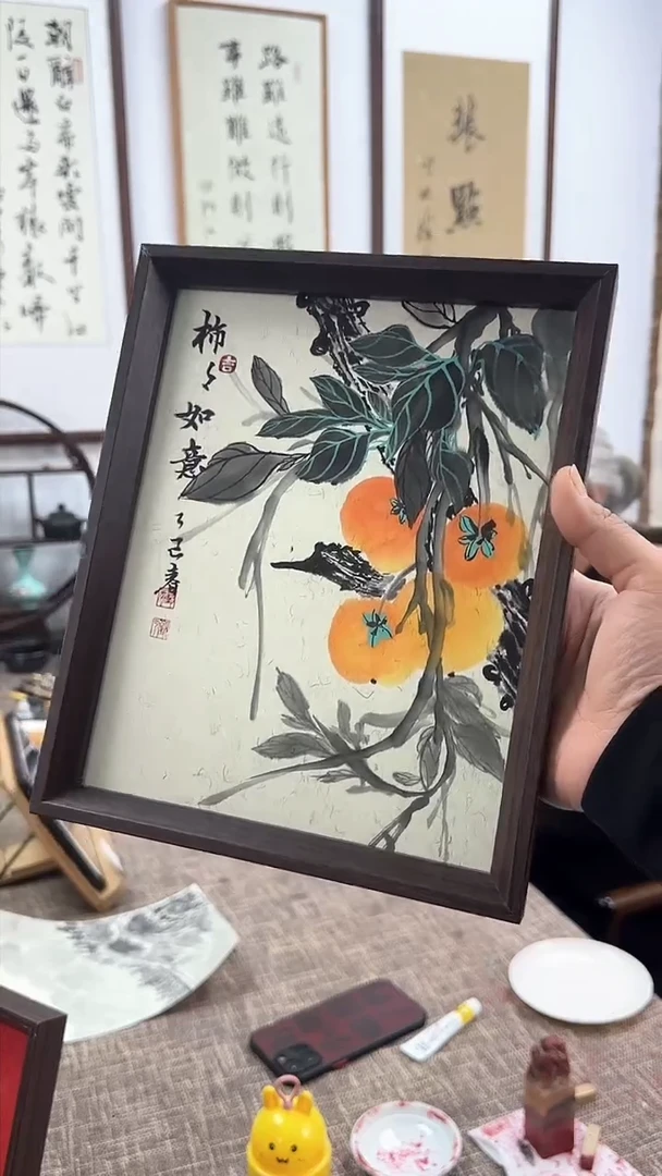 【闪购商品】书法手写手绘作品  柿柿如意 书画