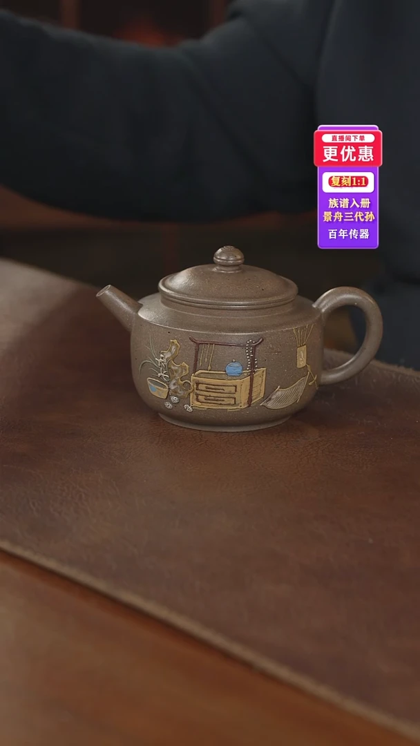 茶壶紫砂紫砂壶紫砂壶