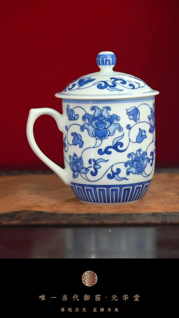 【闪购商品】摆件御窑元华堂青花朵花办公杯