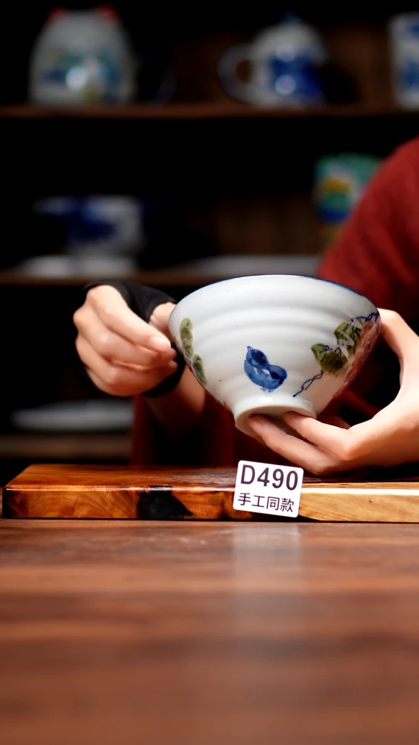 其他D490禾泥一器瓷器