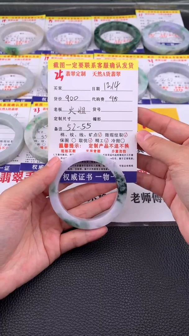 未镶嵌定制翡翠25#翡翠手镯定制链接