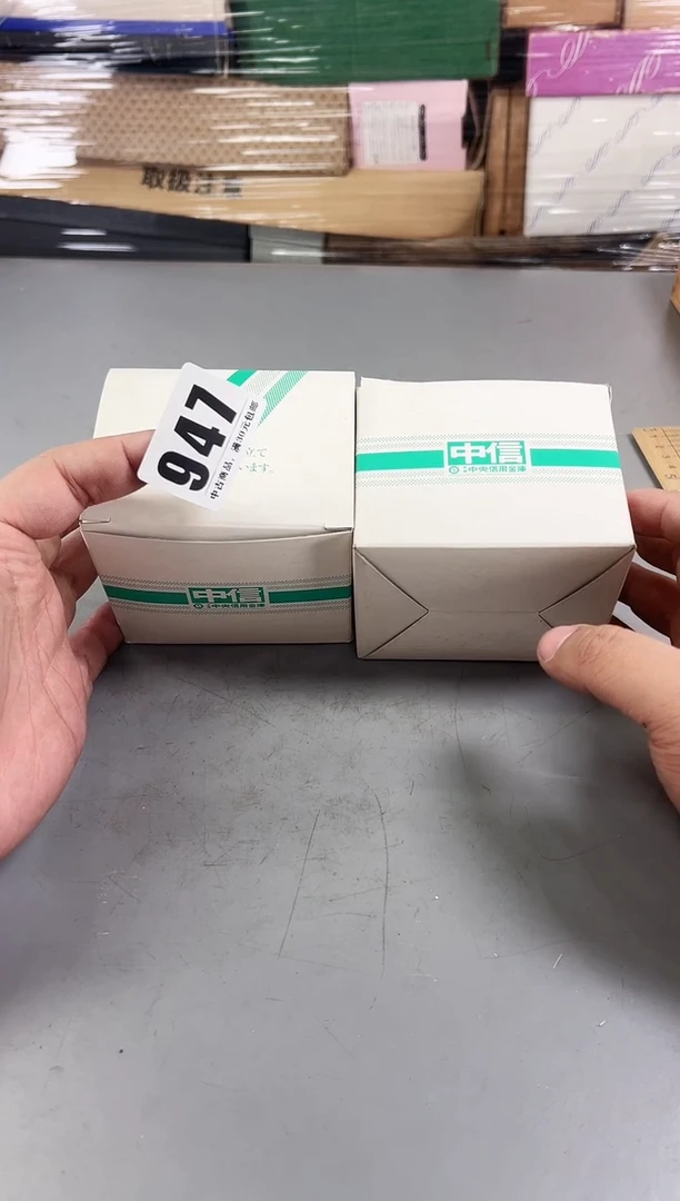 瓷片贝**嘟947号满30米包邮，打包不易