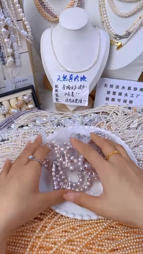 淡水珍珠未镶嵌颈饰L04