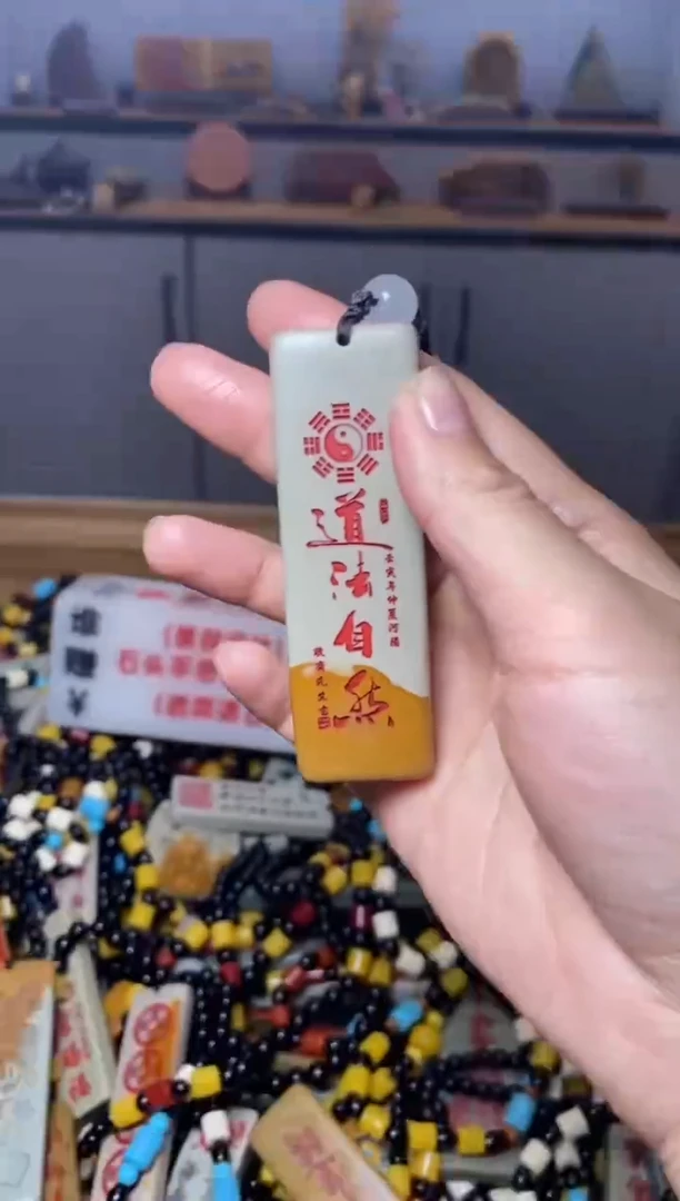 石材石头把件挂件