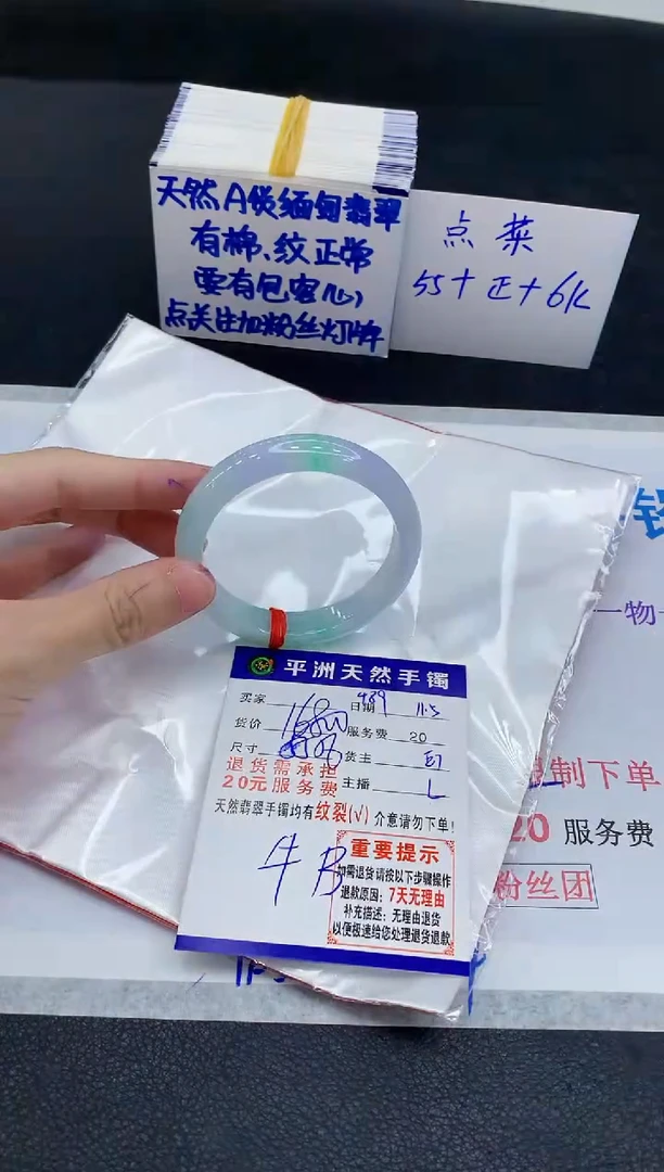 未镶嵌手镯翡翠11111111111