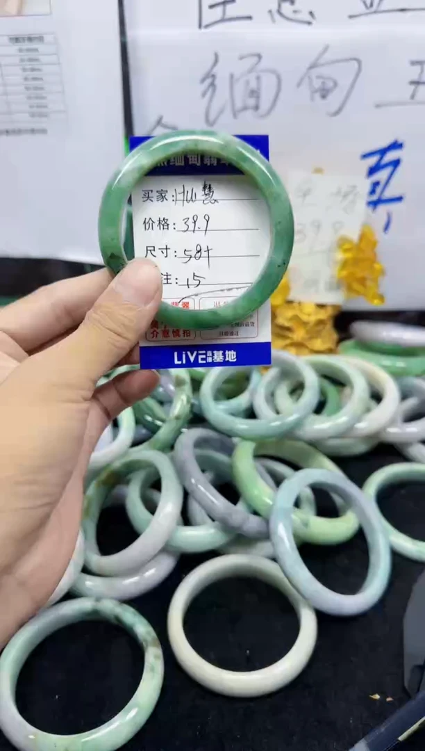 未镶嵌手镯翡翠H**慧15
