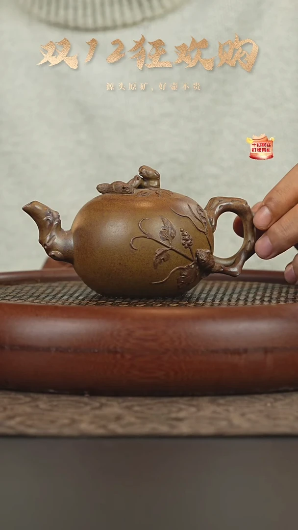 茶壶紫砂11a38黄金段泥柴烧松鼠葡萄220cc
