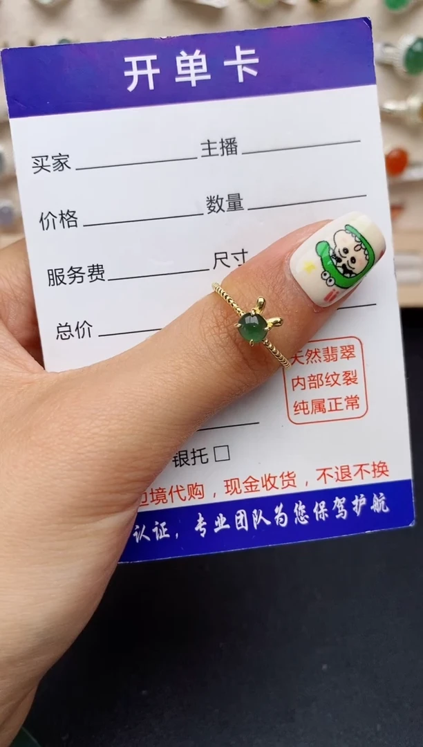 【闪购商品】翡翠戒指银S925镶嵌缅甸翡翠