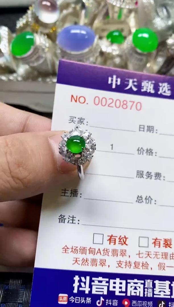银S925镶嵌戒指翡翠/0870
