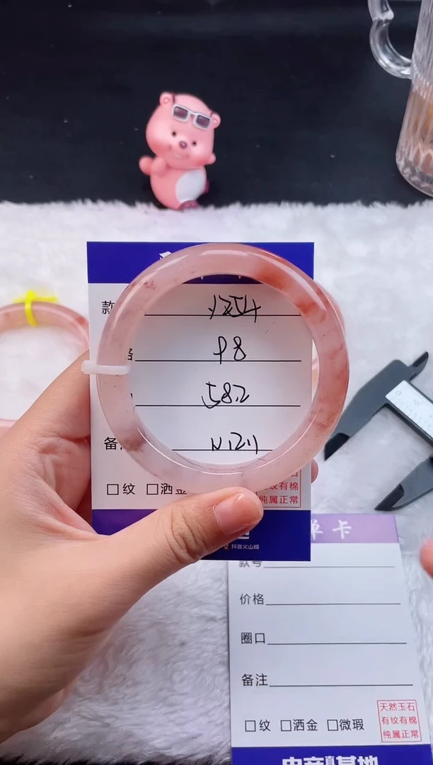 石英质玉手镯未镶嵌Y254