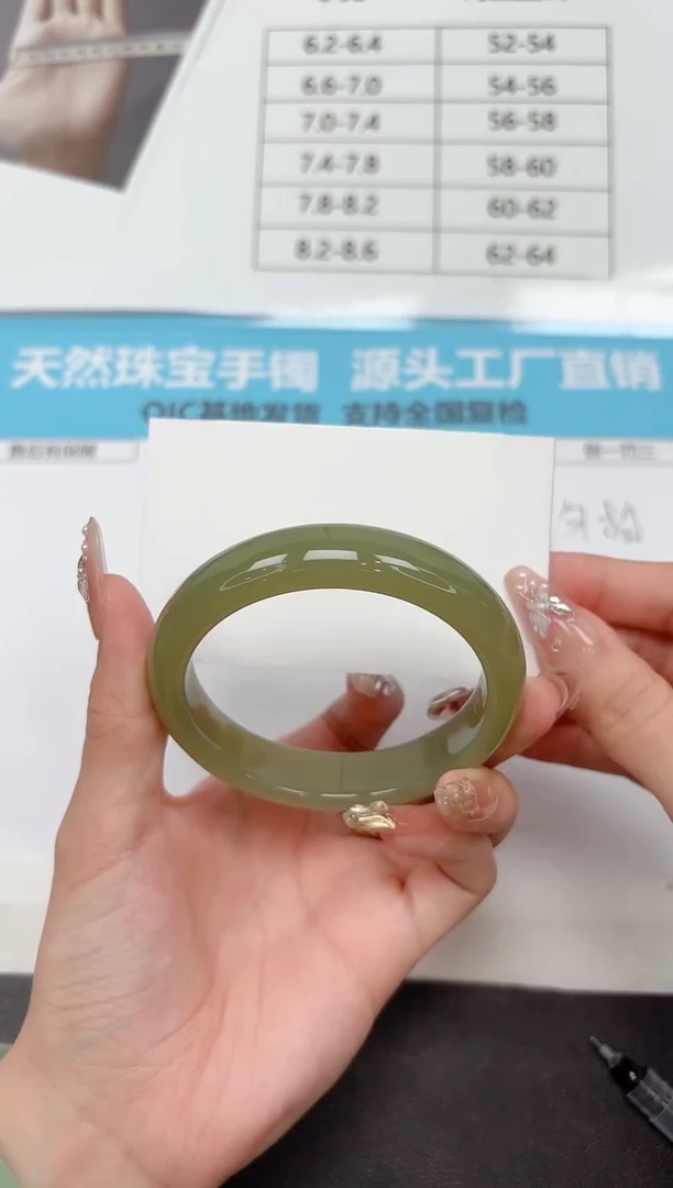 未镶嵌手镯石英质玉278-57.7