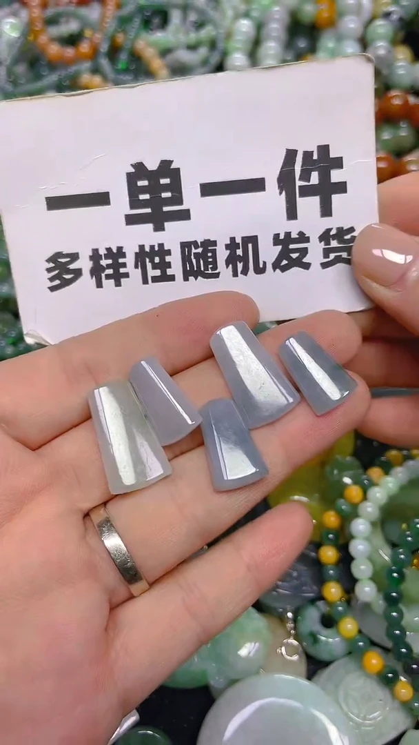 颈饰未镶嵌翡翠一单一个多样性随机发一件