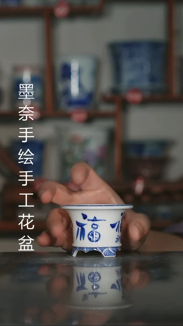 瓶墨奈手绘内口5高4.3深左右