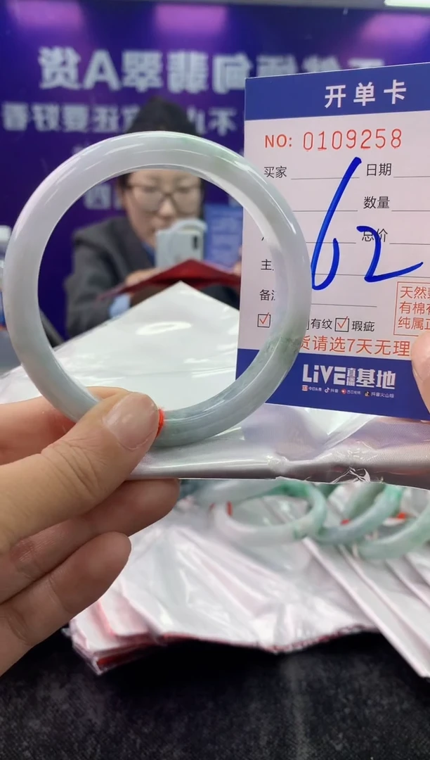 未镶嵌手镯翡翠AAAAAAAAAAAA
