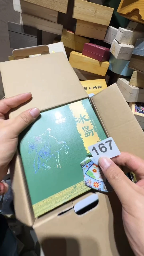 瓷片悠**闲c瓷器瓷器瓷器其