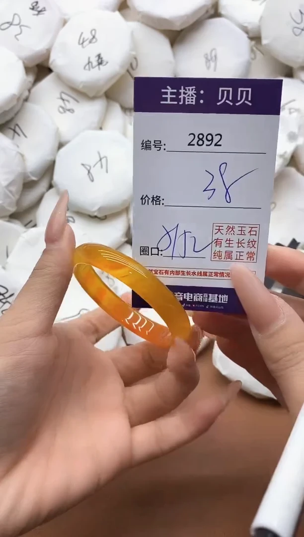 【闪购商品】玛瑙/玉髓手镯未镶嵌2892