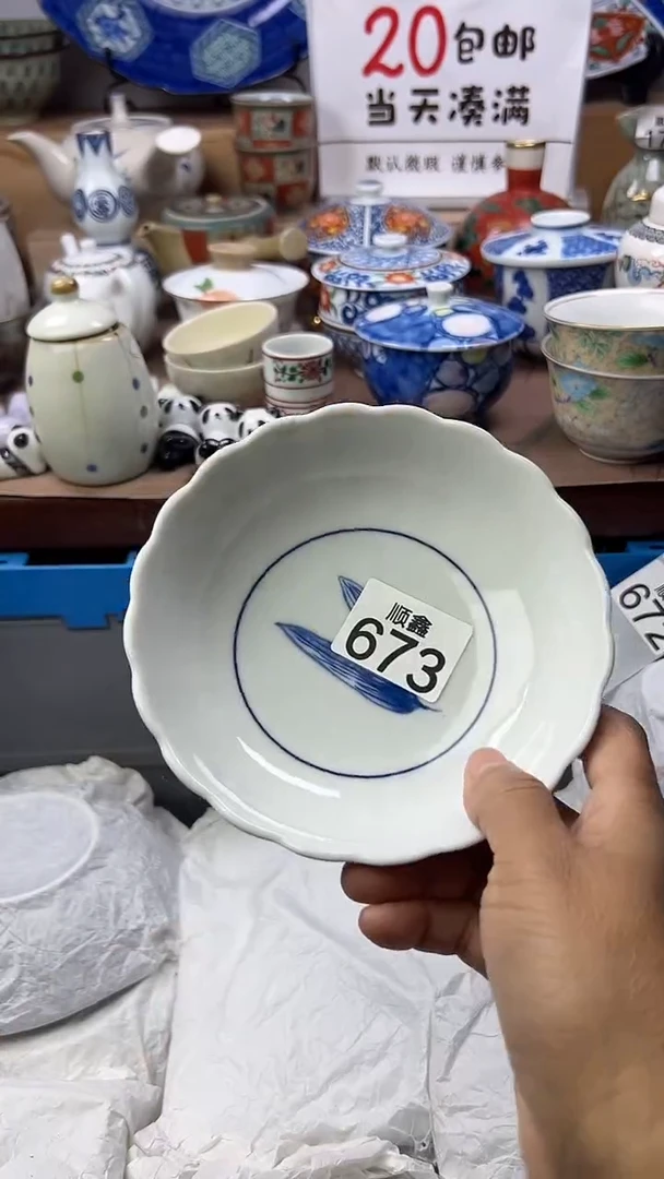 觀*顺鑫工艺品店闪购