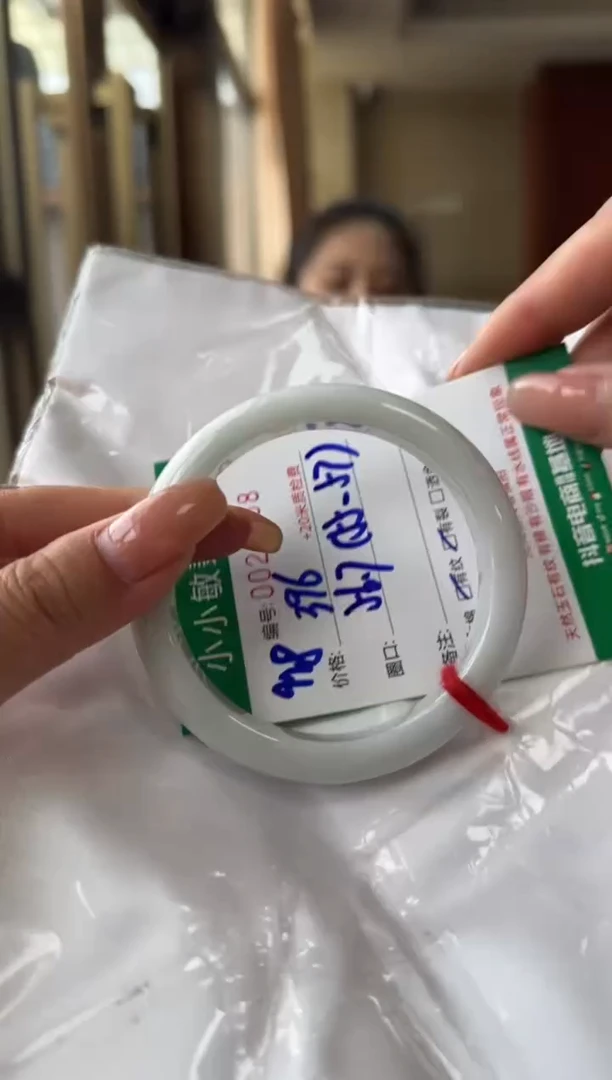 未镶嵌手镯翡翠A货翡翠/微瑕