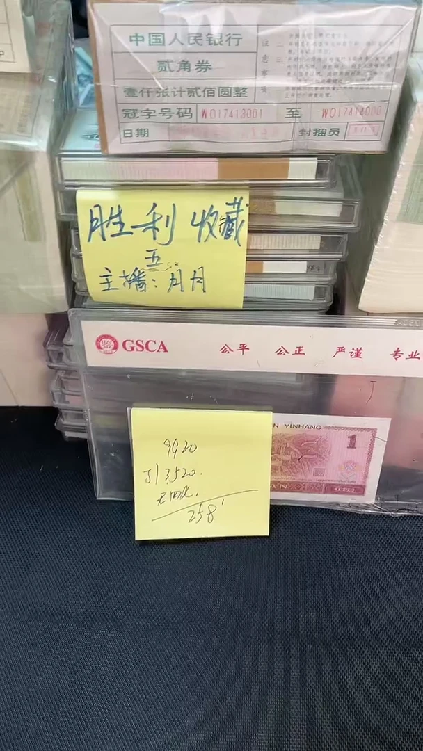 9920 JI冠 无47 标十