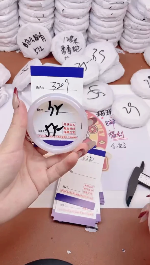 【闪购商品】玛瑙/玉髓手镯未镶嵌3209