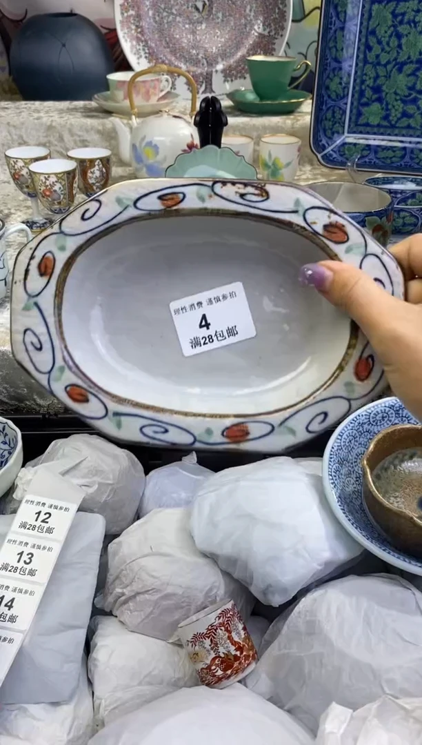 瓷片喜*瓷色工艺品品品品004