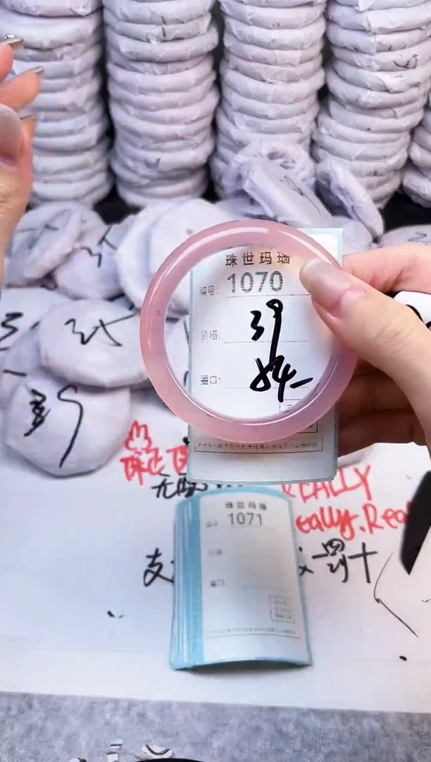 手镯玛瑙/玉髓未镶嵌1070