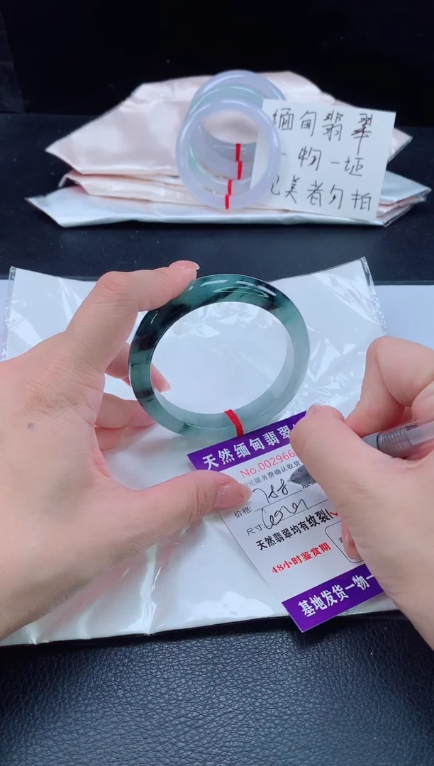 未镶嵌手镯翡翠翡翠手镯   完美者勿拍
