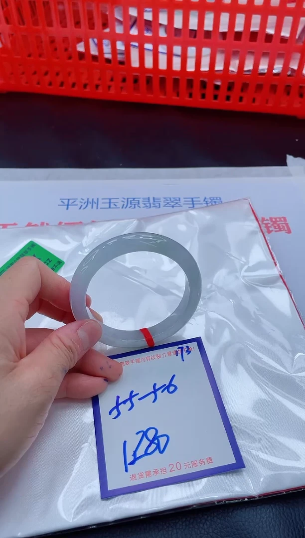 未镶嵌手镯翡翠11111111
