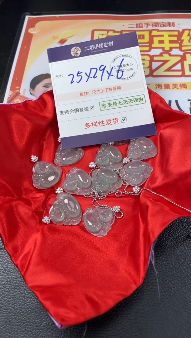 18K金镶嵌挂件翡翠耳*妮冰佛公15/多样性发其一配绳@CP