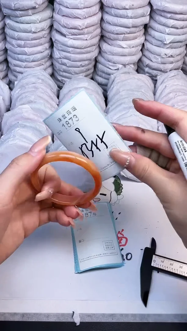 手镯玛瑙/玉髓未镶嵌1873