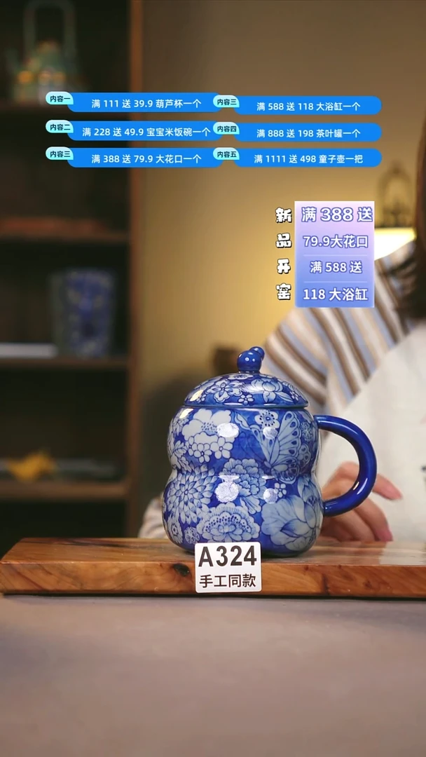 其他A324陶然集器瓷器