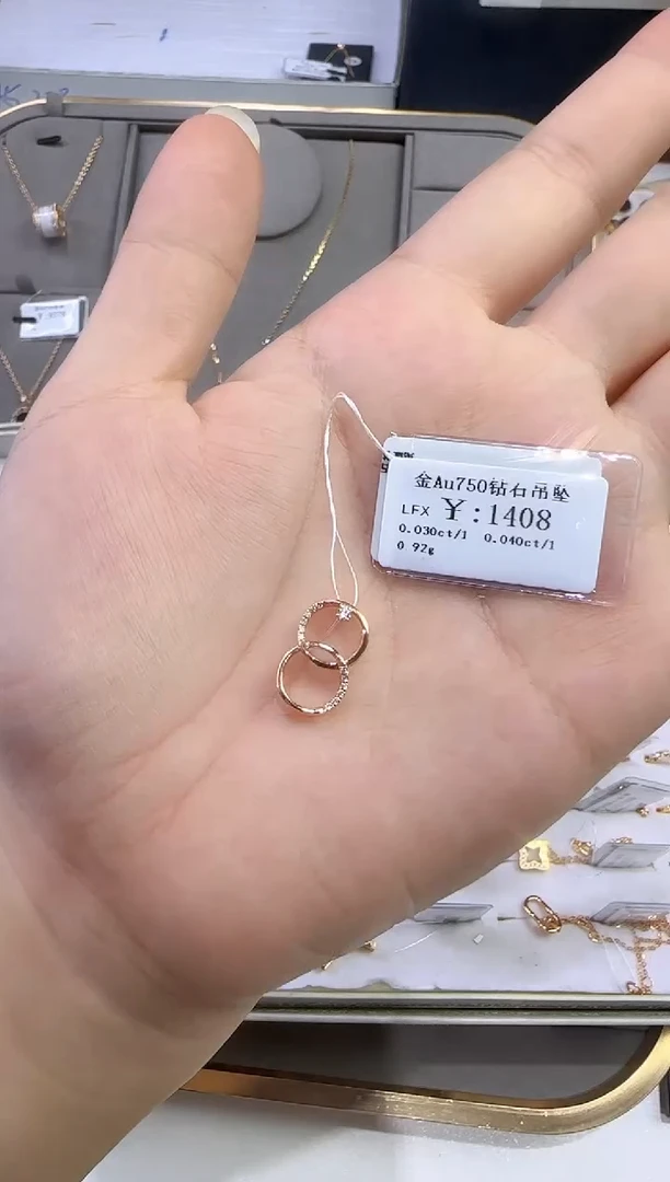 颈饰18K金镶嵌钻石1168