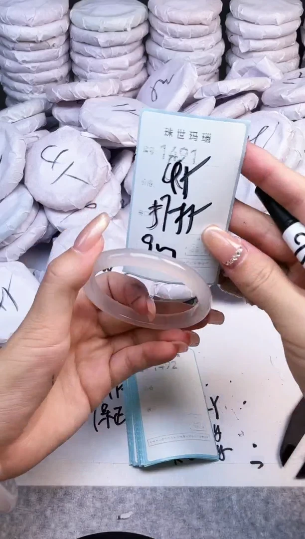 手镯玛瑙/玉髓未镶嵌1491