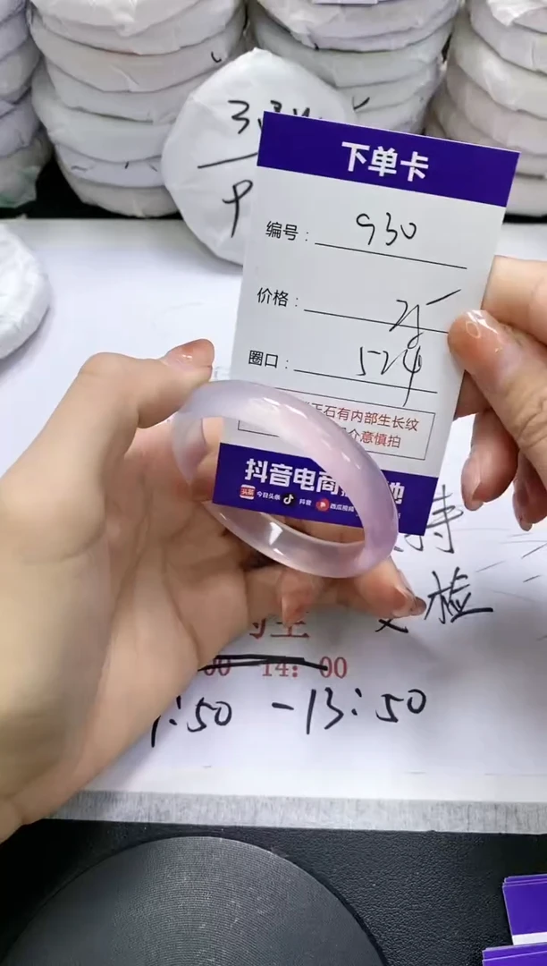 未镶嵌手镯玛瑙/玉髓930
