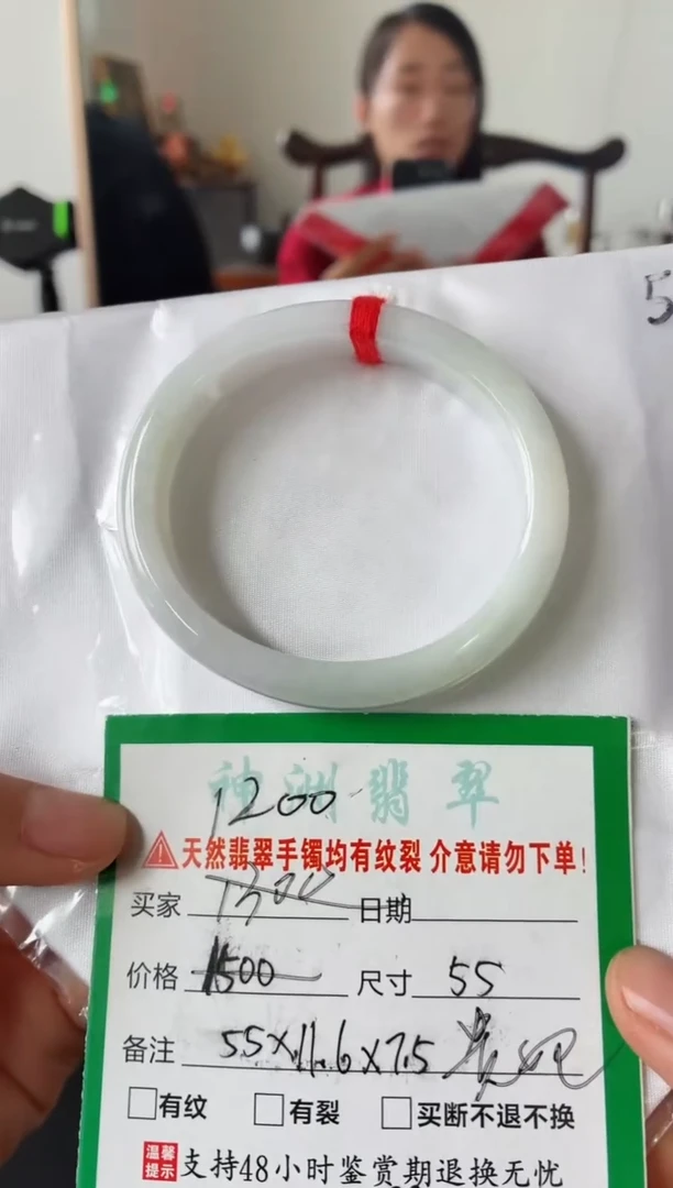 翡翠手镯未镶嵌翡翠手镯