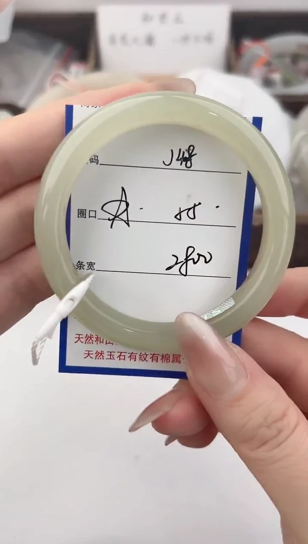 未镶嵌手镯和田玉48颜色微差无瑕疵
