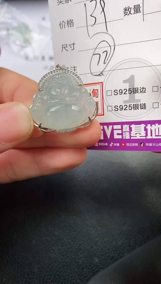 颈饰银S925镶嵌翡翠芬?挂件