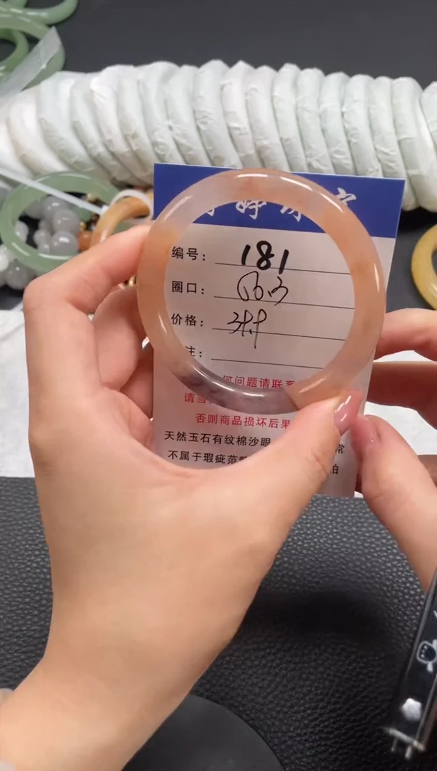 石英质玉手镯未镶嵌56