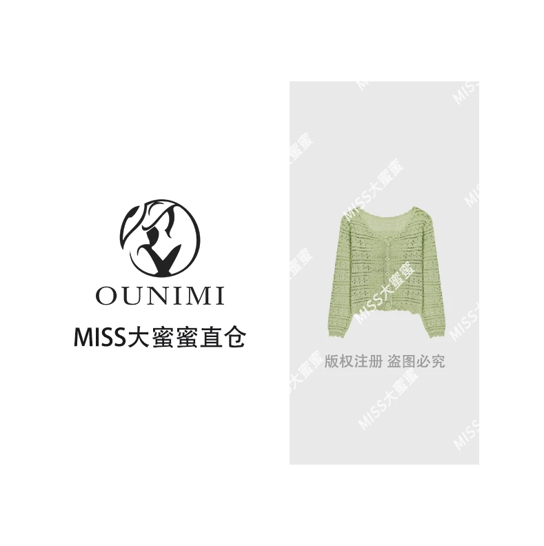 欧倪蜜 OUNIMI韩版宽松V领镂空时尚百搭针织长袖DMM10047