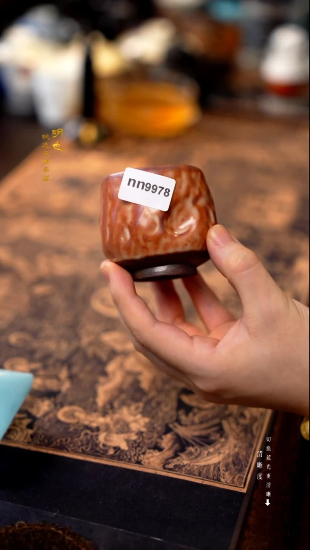 明也茶器/ 明也茶器