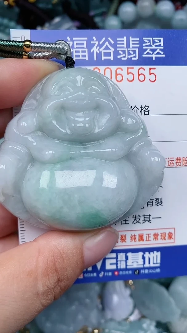 颈饰未镶嵌翡翠...0006565