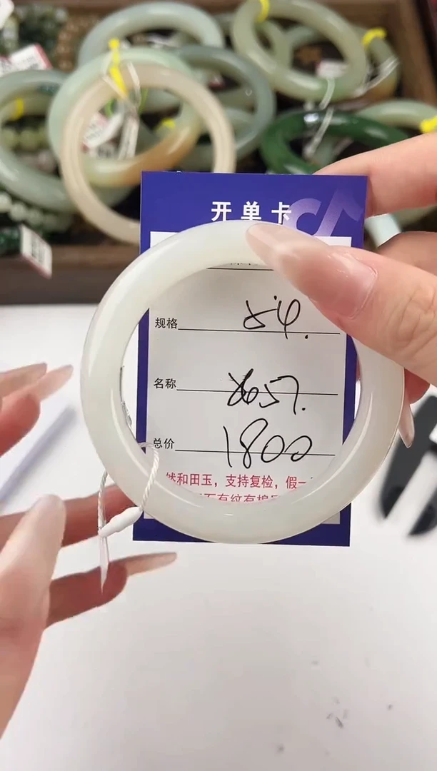 未镶嵌手镯和田玉54颜色微差无瑕疵