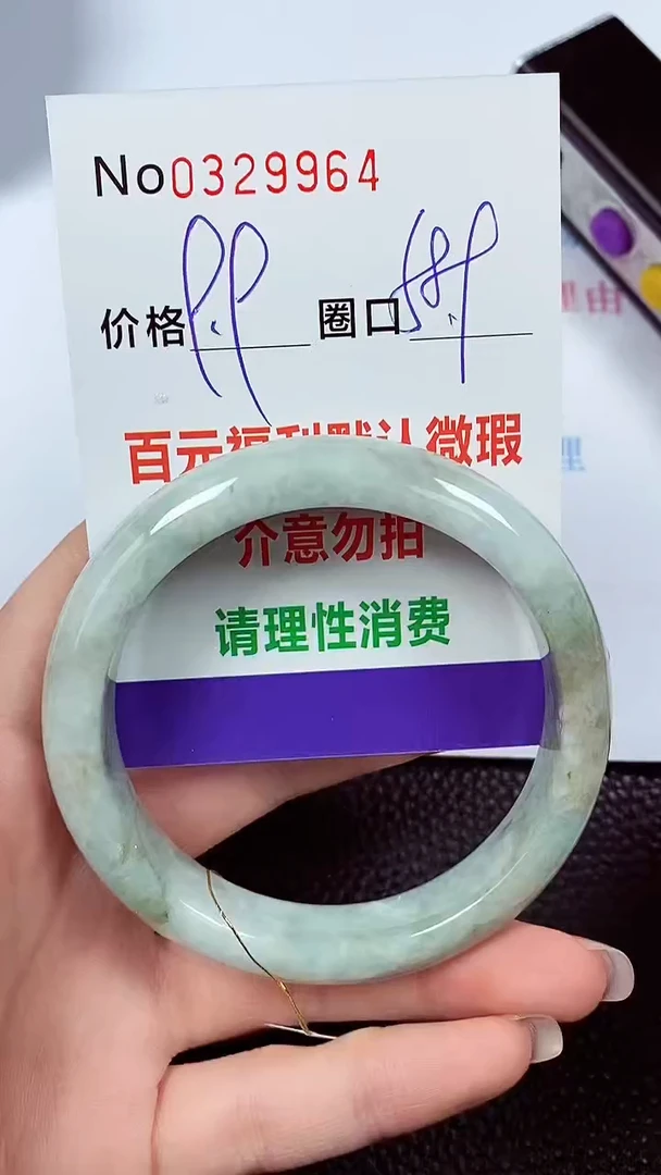 【闪购商品】翡翠手镯未镶嵌00329964