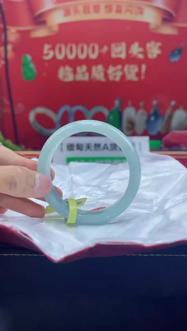 【闪购商品】翡翠手镯未镶嵌手镯16