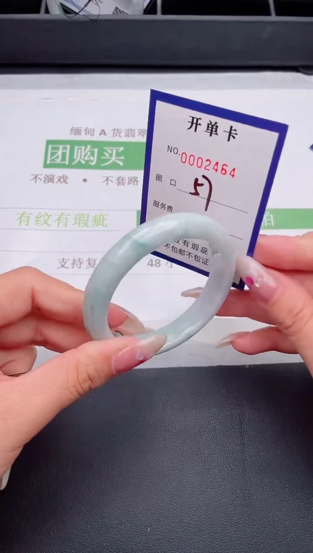 未镶嵌手镯翡翠翡翠手镯未镶嵌