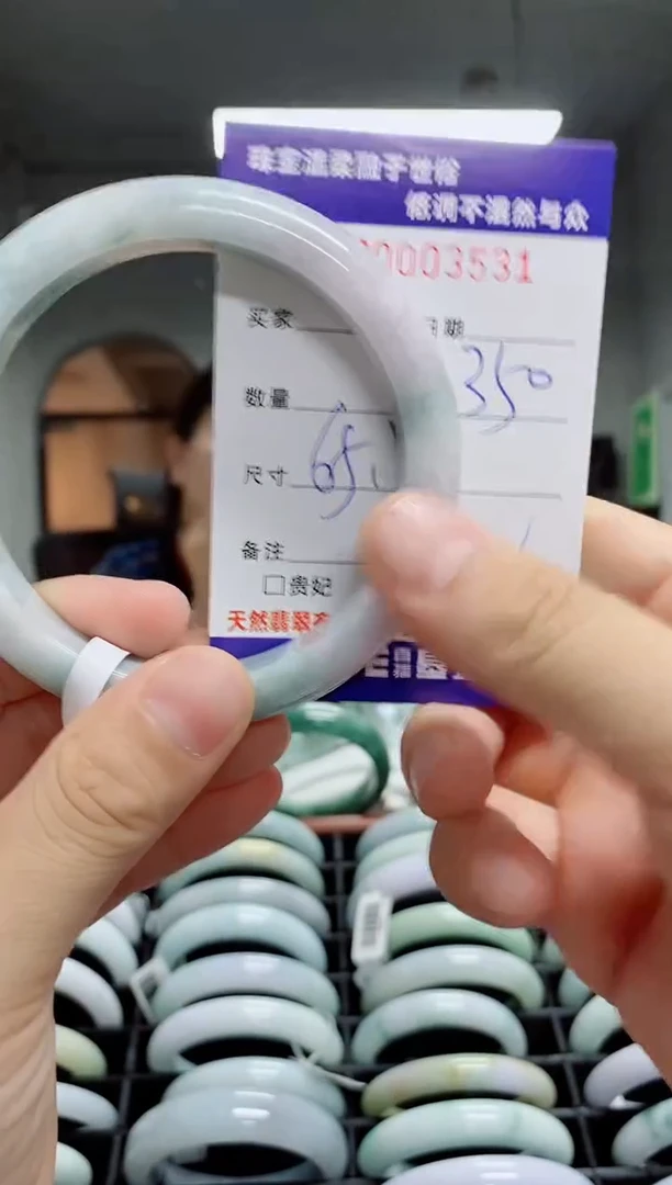 翡翠手镯未镶嵌天然翡翠A货