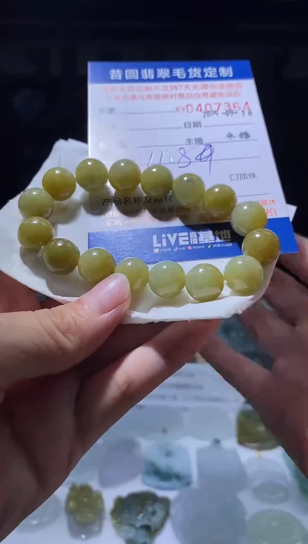 未镶嵌定制翡翠凤*翡翠407364